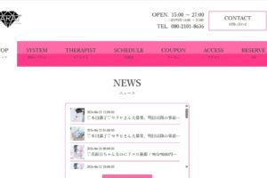 CARAT ‣ メンズエステ体験談・口コミなら|男のお得情報局 CARAT