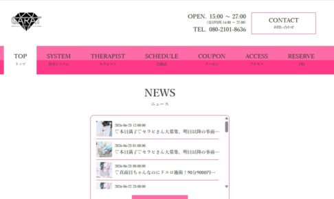 CARAT