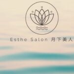 gekkabijin ‣ メンズエステ体験談・口コミなら|男のお得情報局 gekkabijin