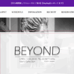 ビヨンドBEYONDのトップページ画像