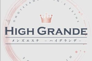 high-grande
