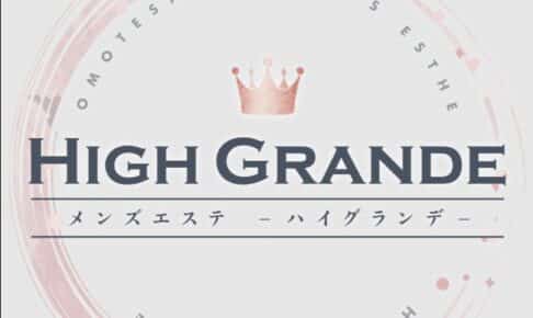 high-grande