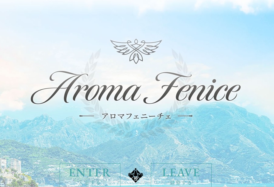 大阪梅田でおすすめのメンズエステランキング第6位【LOVE+（ラブプラス）】