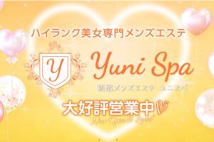 yunisupa-shinjuku