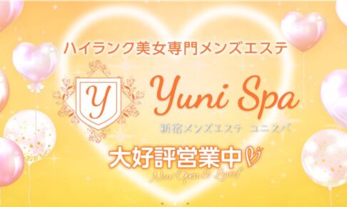 yunisupa-shinjuku