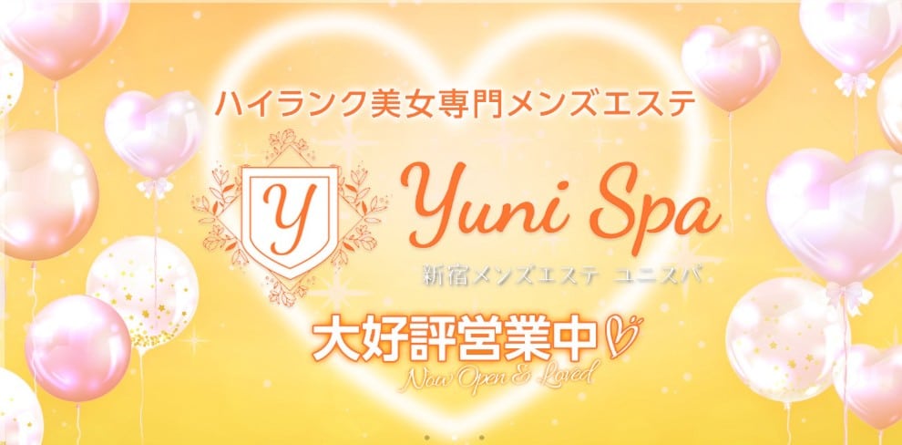 yunisupa-shinjuku
