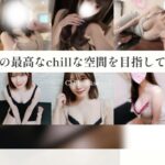 chill baseのトップページ画像