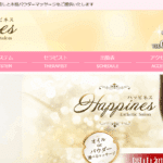 ハッピネスHappinesのトップページ画像