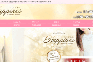 ハッピネスHappinesのトップページ画像
