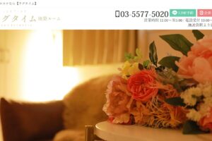 luxchime ‣ メンズエステ体験談・口コミなら|男のお得情報局 luxchime