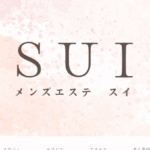 スイSUIのトップページ画像