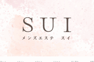 スイSUIのトップページ画像