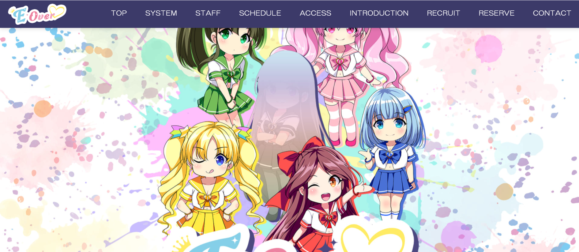 イーオーバーEOverのトップページ画像