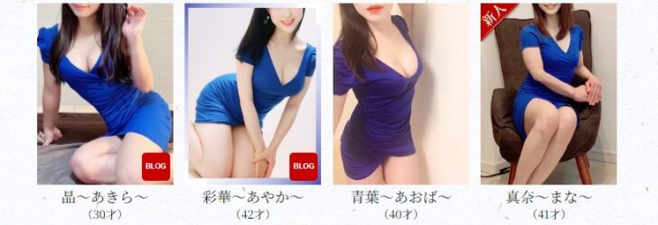 大阪堺筋本町でおすすめのメンズエステランキング第3位ゆりかご堺筋本町のセラピスト 大阪堺筋本町でおすすめのメンズエステランキング第3位ゆりかご堺筋本町のセラピスト