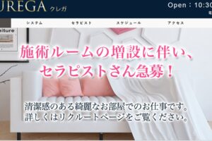 kurea