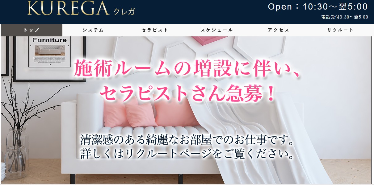 kurea