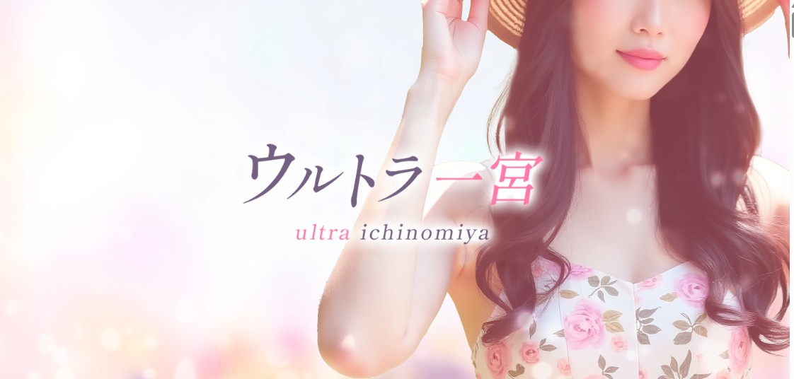 ultra-ichinomiya