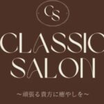 Classic-Salon ‣ メンズエステ体験談・口コミなら|男のお得情報局 Classic-Salon