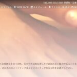 otonachikku