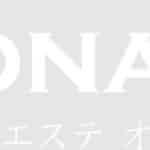 otonachikku