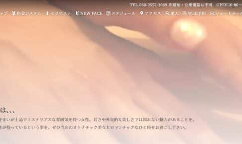 otonachikku