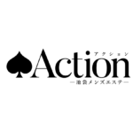 アクションActionのトップページ画像