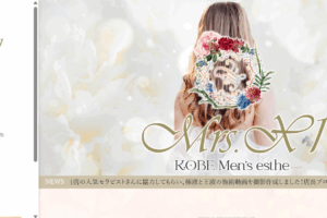 ミセスエックスワンMrsXのトップページ画像