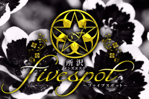 ファイブスポットfivespotのトップページ画像