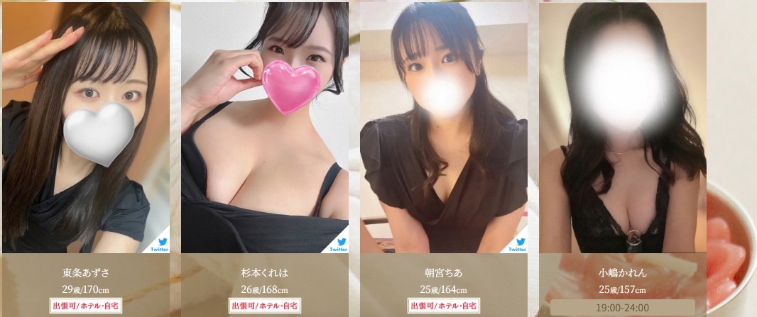 栄でおすすめのメンズエステランキング第7位【Century（センチュリー）】のセラピスト