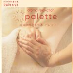 palette