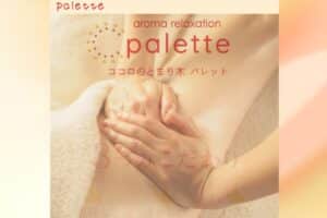 palette
