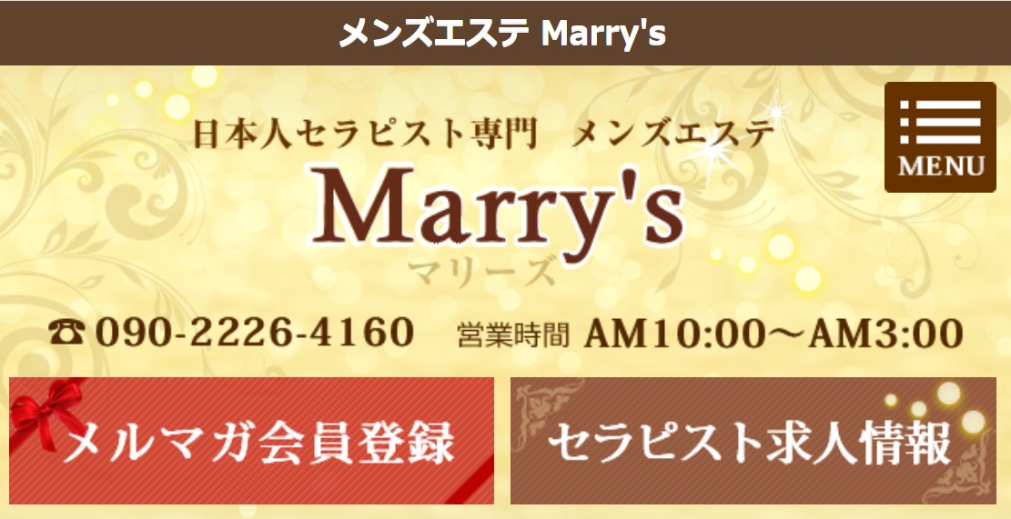 marizu