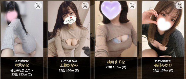 川崎でおすすめのメンズエステランキング第5位【リブスパ 川崎店】のセラピスト