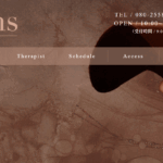 エイトシーズンseasonsのトップページ画像