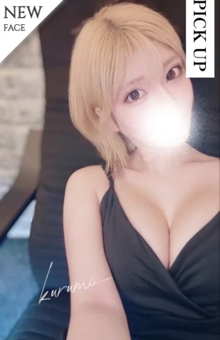 神戸三宮でおすすめのメンズエステランキング第3位【ソラミミ 神戸】のおすすめセラピスト「Kurumi」さん 神戸三宮でおすすめのメンズエステランキング第3位【ソラミミ 神戸】のおすすめセラピスト「Kurumi」さん