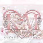karuamiruku ‣ メンズエステ体験談・口コミなら|男のお得情報局 karuamiruku