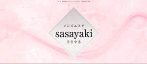 ささやきsasayakiのトップページ画像