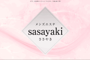 ささやきsasayakiのトップページ画像
