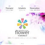 aroma-flower ‣ メンズエステ体験談・口コミなら|男のお得情報局 aroma-flower