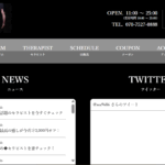 黒薔薇のトップページ画像