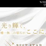 ベストスターBEST STARのトップページ画像