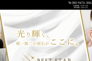 ベストスターBEST STARのトップページ画像