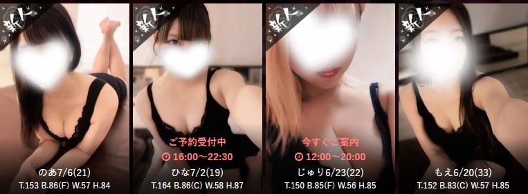 すすきのでおすすめのメンズエステランキング第1位【ショコラ】のセラピスト