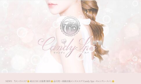 Candy-Spa-shimbashi