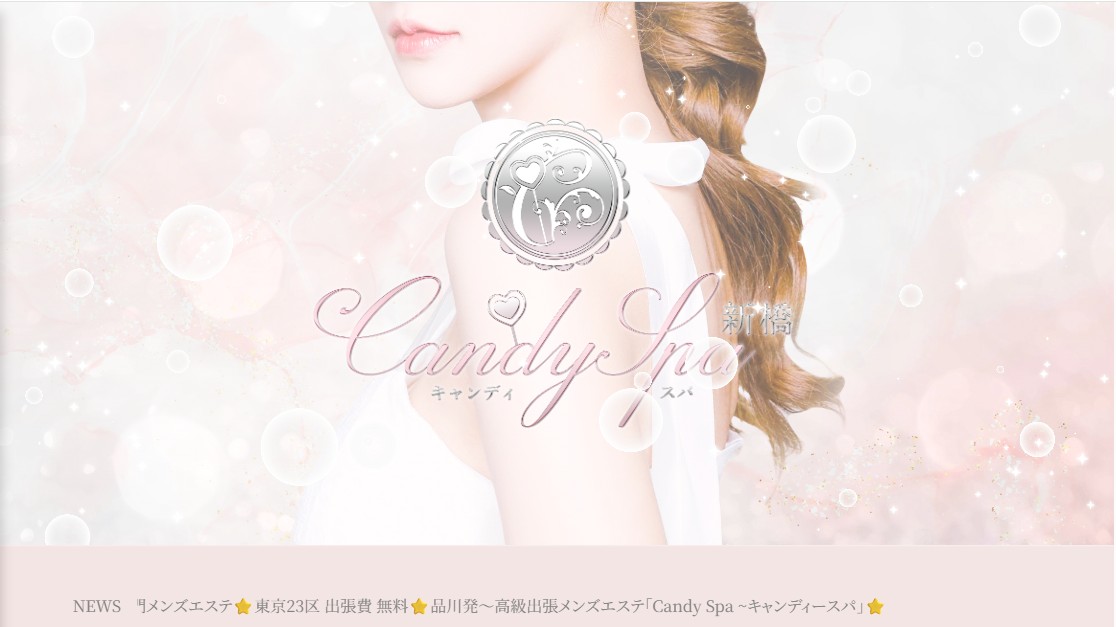 Candy-Spa-shimbashi
