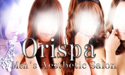 orisupa-okayama