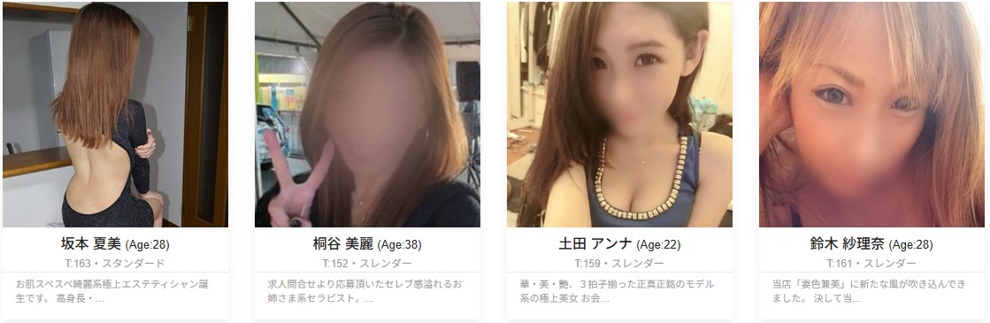 仙台でおすすめのメンズエステランキング第4位【妻色兼美 仙台本店】のセラピスト