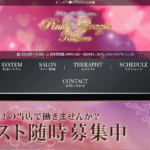 ピンキーグラッツェ小倉Pinky♥Grazieのトップページ画像