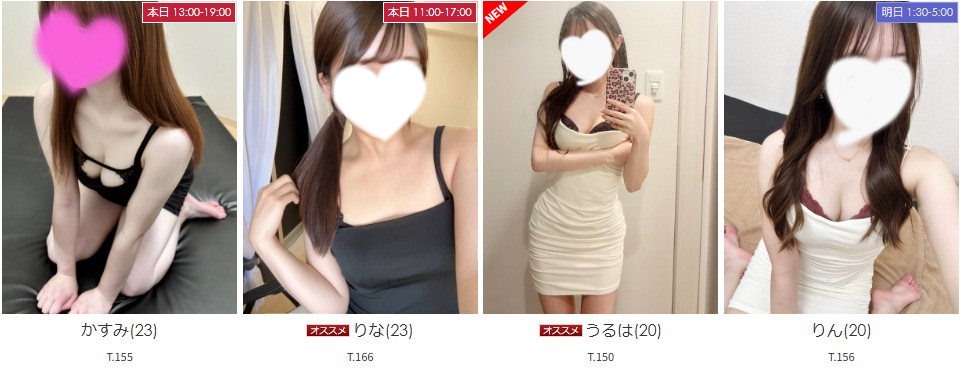 神戸三宮でおすすめのメンズエステランキング第2位【レモネード】のセラピスト