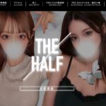 the-half ‣ メンズエステ体験談・口コミなら|男のお得情報局 the-half
